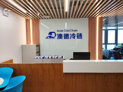 關于公司